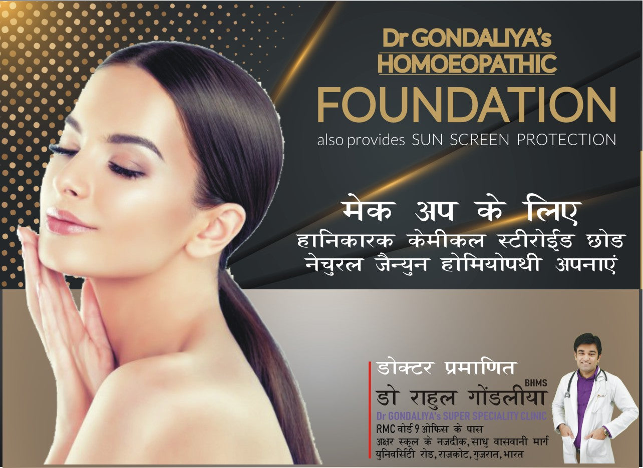 Dr GONDALIYA’s™ Homoeopathic Foundation